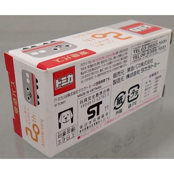 トミカ　東急バス路線バス三菱ふそうエアロスター トミカ トミカ 東急バス 三菱ふそう エアロスター : シュー