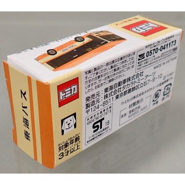 【中古】「非常に良い」トミカ 東海バスオリジナル第２弾 トミカ 東海バスオリジナル第2弾 : シューストック ヤフー店 - 通販