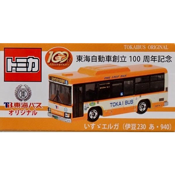 トミカ 東海バス 東海自動車創立100周年記念 いすゞ エルガ（伊豆230