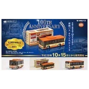 トミカ 東海バス 東海自動車創立100周年記念 いすゞ エルガ（伊豆230 あ 940）｜shustock34406035｜03