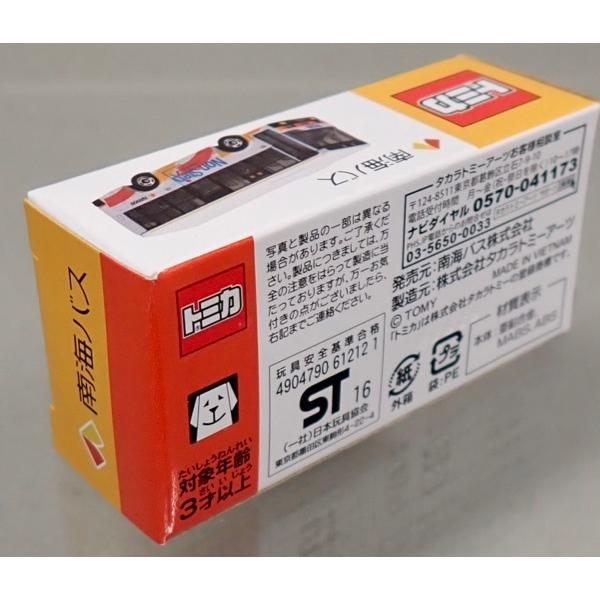 トミカ 南海バス ミニカー 4台セット トミカ 特注トミカ 南海バス ノンステップバス : シューストック