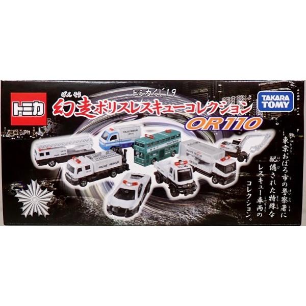 トミカ　雪国セット ミニカーショップ ケンボックス トミカギフトトミカ雪国セット(大原