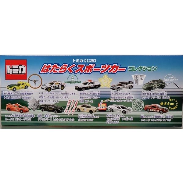 京商 1/64 USAスポーツカーコレクション 20台入BOX (個箱未開封) + USA