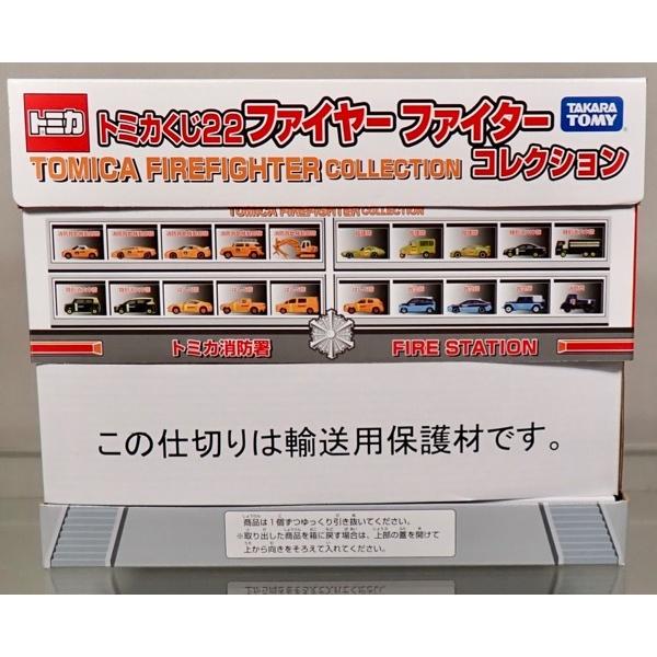 トミカ [新品] トミカくじ22 ファイヤーファイターコレクション 20個