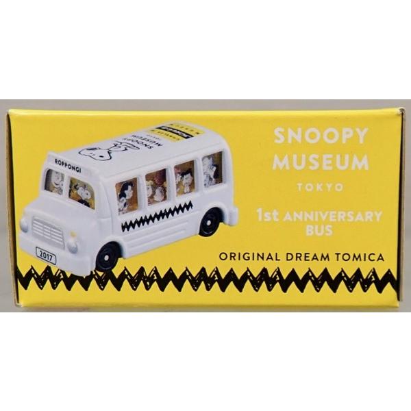 スヌーピーミュージアム限定トミカ 4点 スヌーピーミュージアム限定トミカ 4点 スヌーピーミュージアム 限定