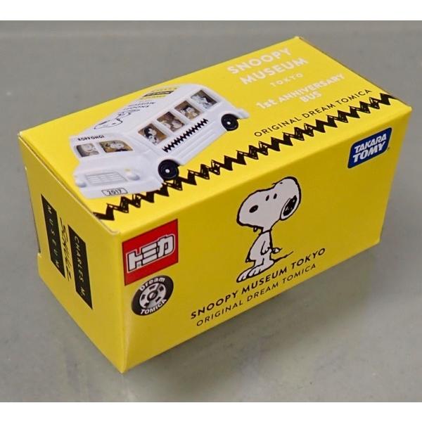 スヌーピーミュージアム限定トミカ 4点 スヌーピーミュージアム限定トミカ 4点 スヌーピーミュージアム 限定