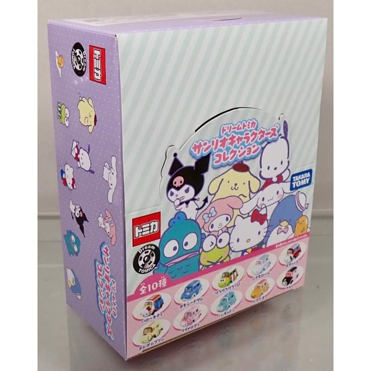トミカ サンリオキャラクターコレクション 全10種セット　コンプリートBOX トミカ ドリームトミカ サンリオキャラクターズ コレクション
