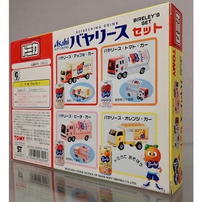 トミカ トミカ ASAHI バヤリースセット BIRELEY'S SET 4台セット