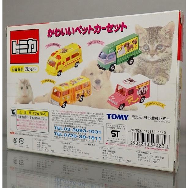 TOMY トミカ　かわいいペットカーセット　新品未開封 トミカ トミカ かわいいペットカーセット : シューストック ヤフー店