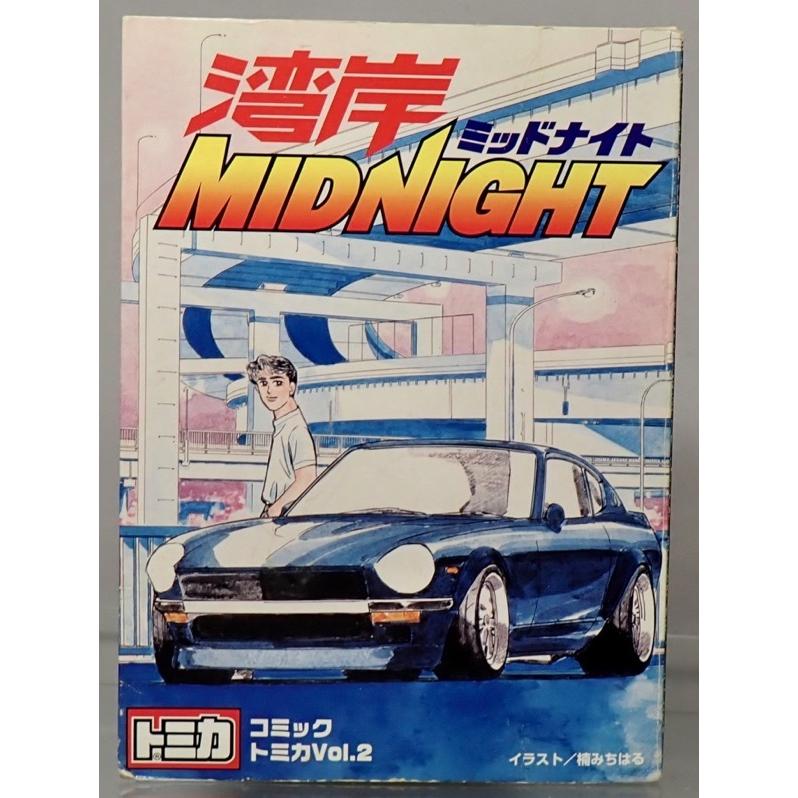 コミックトミカ ミニカー開けてみた コミックトミカEX 頭文字D【公道最速伝説