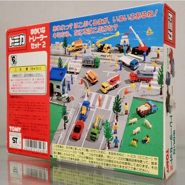 トミカ トミカ ゆかいなトレーラーセット2 いろんなものをはこんでいる