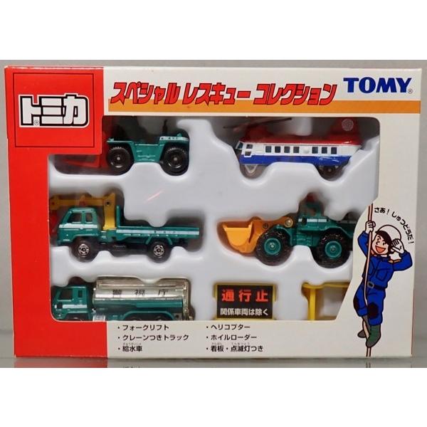 【トミカ】【トミカギフト】トミカ スペシャルレスキューコレクション　６台/セット トミカ トミカギフトセット スペシャルレスキューコレクション