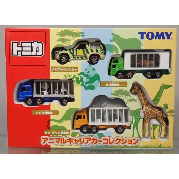 トミカ アニマルキャリアカーコレクション　TOMICA トミカ トミカギフトセット アニマルキャリアカーコレクション