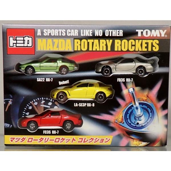 トミカ　マツダ　ロータリーロケット　コレクション