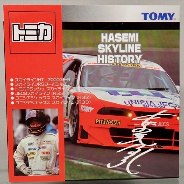 トミカ　HASEMI SKYLINE HISTORY 　６台セット｜shustock34406035
