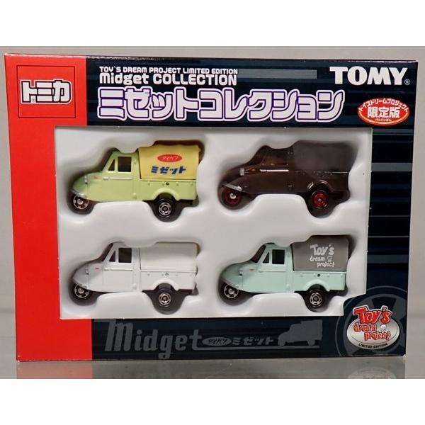 トミカ　ミゼットコレクション　トイズドリームプロジェクト限定版 トミカ ミゼットコレクション トイズドリーム プロジェクト 限定