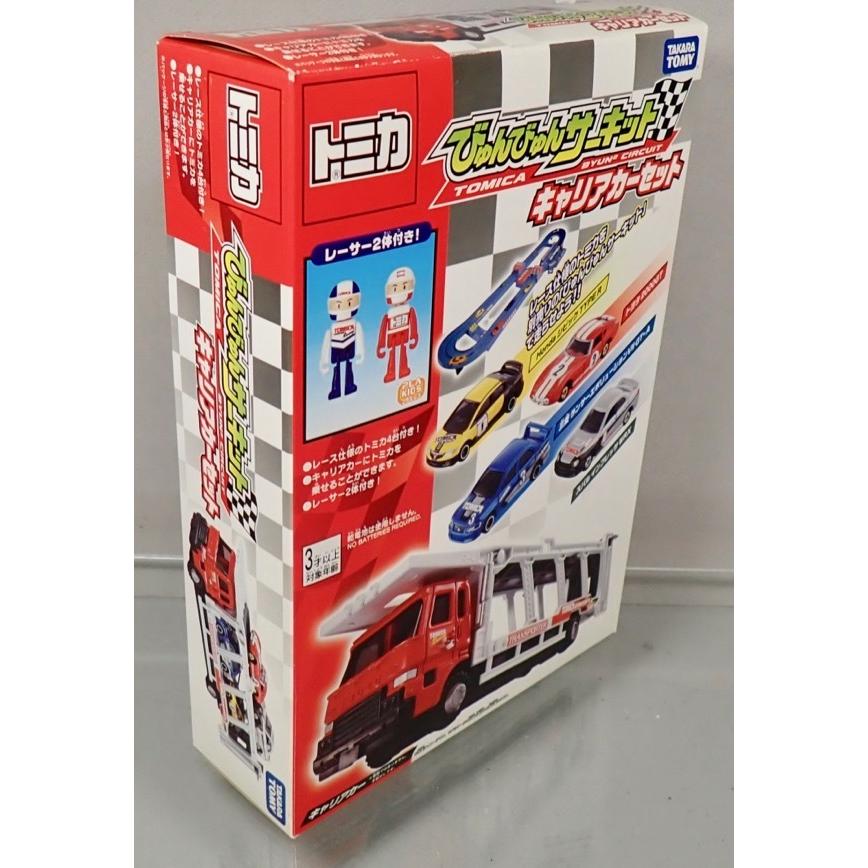トミカ びゅんびゅんサーキットキャリアカーセット : シュー トミカ びゅんびゅんサーキットキャリアカーセット : シュー