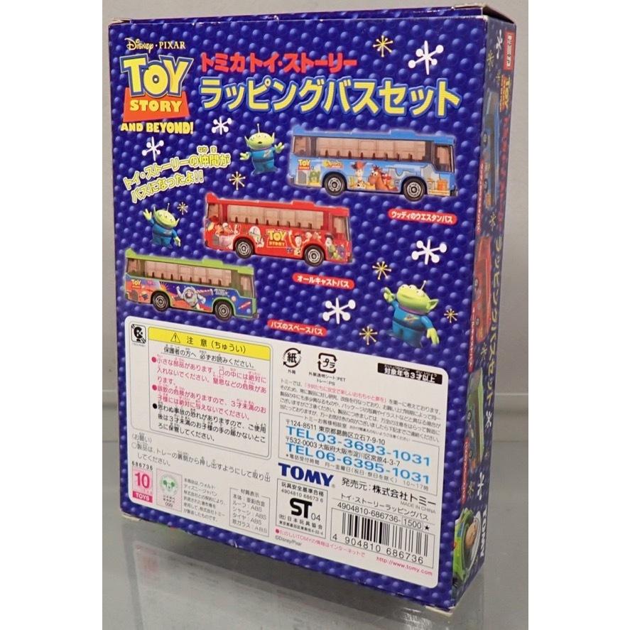 トミカ トミカギフト トイ・ストーリー ラッピングバスセット : シュー