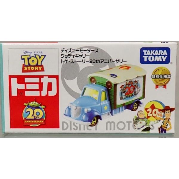 トミカ ディズニーモータース グッディキャリー トイストーリー 20th