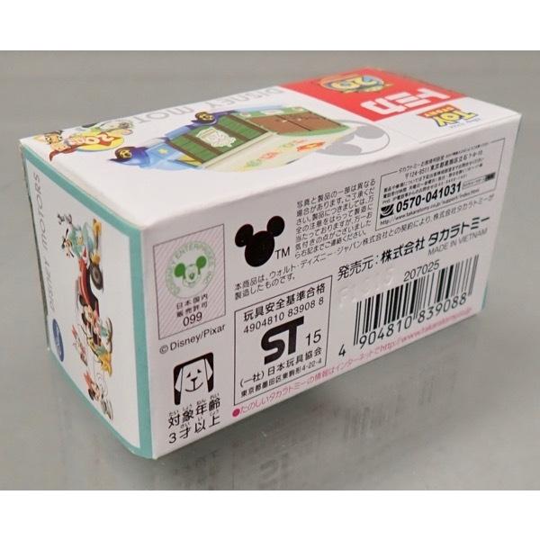 トミカ ディズニーモータース グッディキャリー トイストーリー 20th