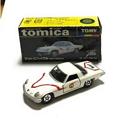 トミカ　マットビハイクル 限定品 トミカ トミカ マットビハイクル MAT-VEHICLE 〜 40th TSUBURYA