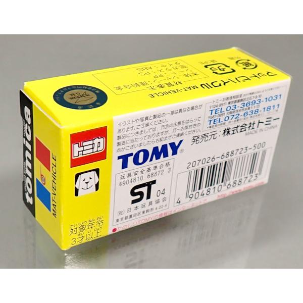 トミカ トミカ マットビハイクル MAT-VEHICLE 〜 40th TSUBURYA