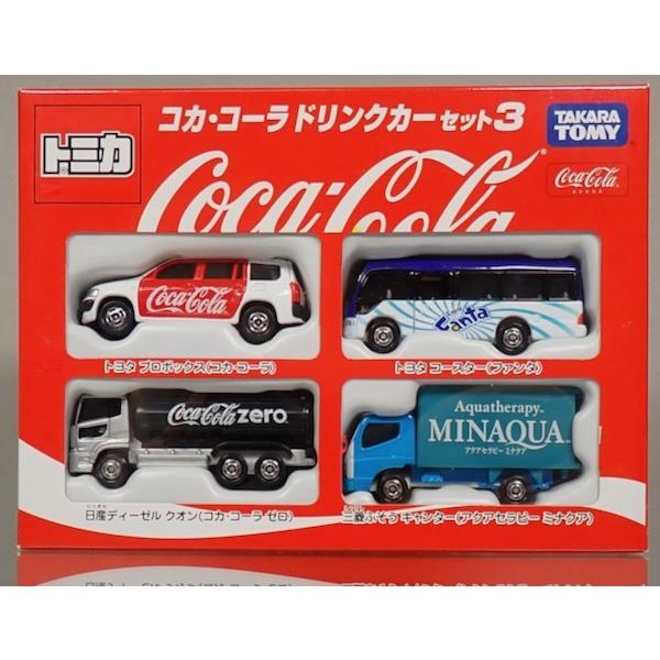 トミカ ギフト コカ・コーラドリンクカーセット3