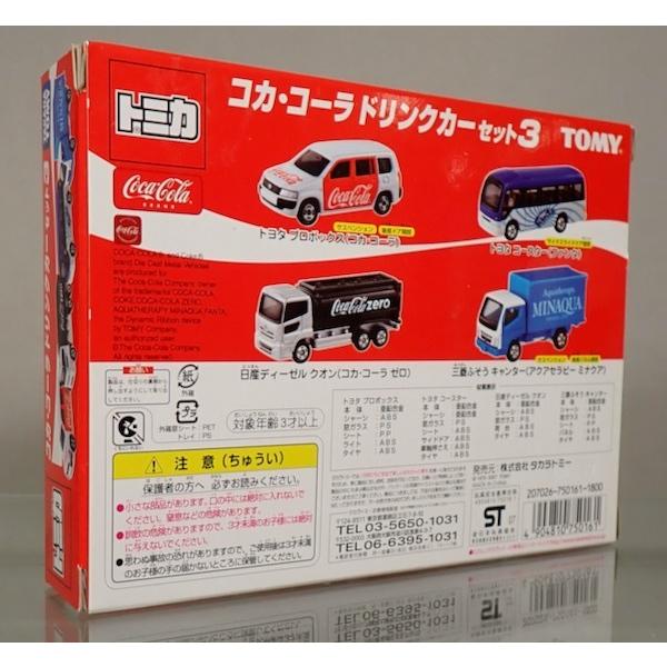 【トミカ】コカ・コーラ ドリンクカーセット 3 Amazon | トミカ ギフト コカ・コーラドリンクカーセット3