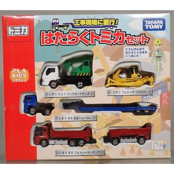 トミカ 工事現場に直行 はたらくトミカセット : シューストック ヤフー