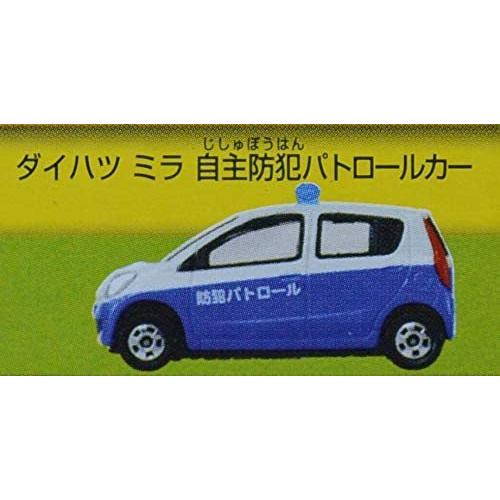 トミカくじ　お仕事大図鑑ダイハツ　ミラ　自主防犯パトロールカー Amazon | トミカくじ12お仕事大図鑑 19 ダイハツ ミラ 自主