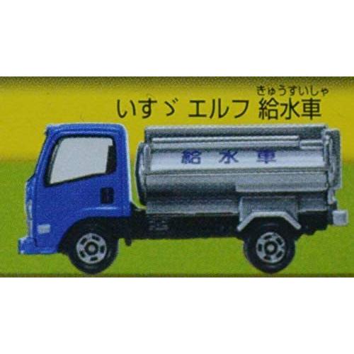 トミカ　トミカくじ　12　お仕事大図鑑　いすゞ　エルフ　給水車