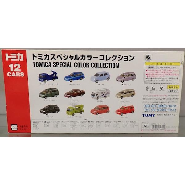 トミカ トミカスペシャルカラーコレクション : シューストック ヤフー