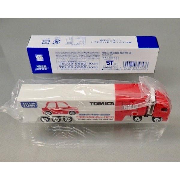 トミカ トミカ 東京おもちゃショー 2009 開催記念トミカ : シュー