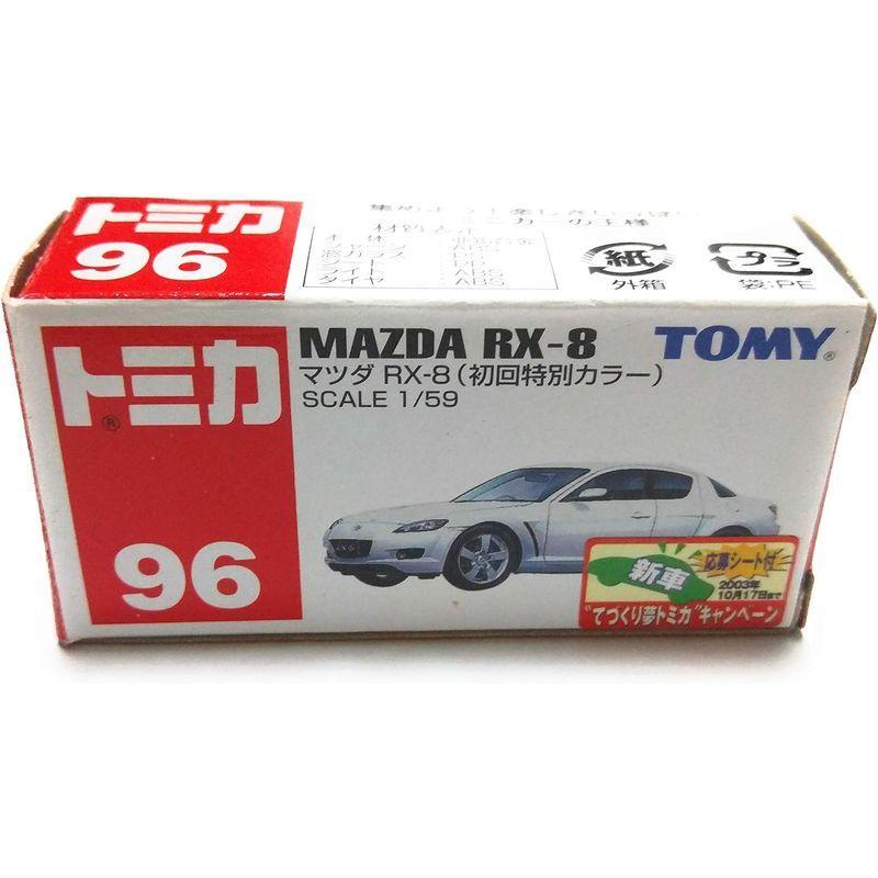 トミカ　MAZDA RX-8 初回特別カラー　マツダ｜shustock34406035｜04