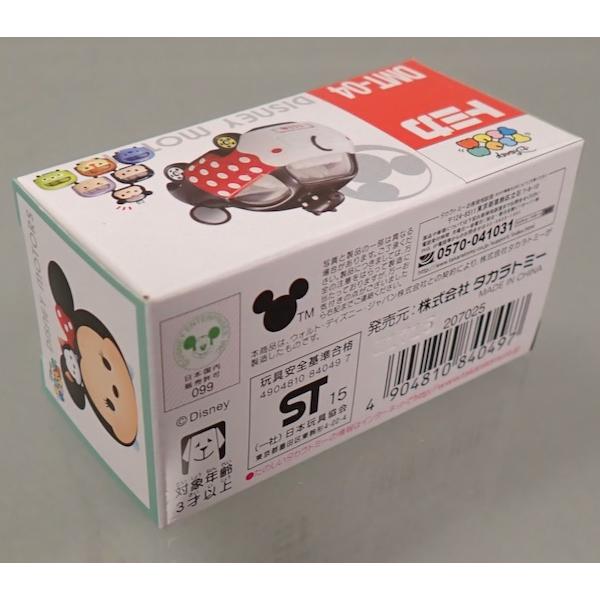 トミカ ディズニーモータース ツムツム DMT-04 ミニーマウス