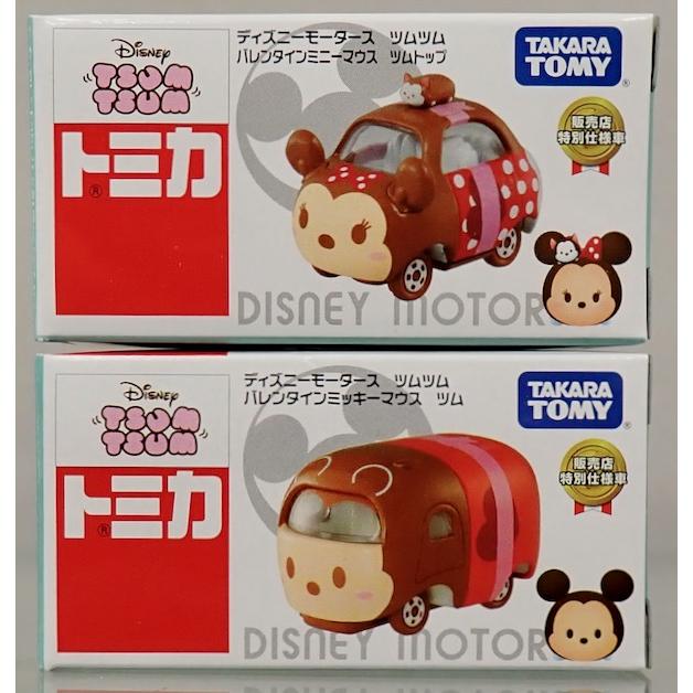 セブンイレブン限定 ディズニーモータース ツムツム バレンタイン２種セット トミカ セブンイレブン限定 ディズニーモータース ツムツム