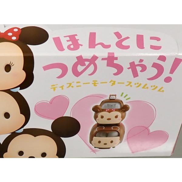 トミカ セブンイレブン限定 ディズニーモータース ツムツム