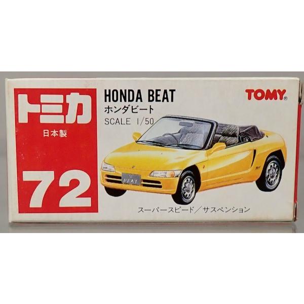 トミカ [新品] 日本製 72-2 ホンダ ビート 黄色 : シューストック