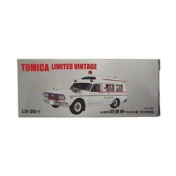トミーテック トミカリミテッドヴィンテージ トヨタ 救急車 FS45V型
