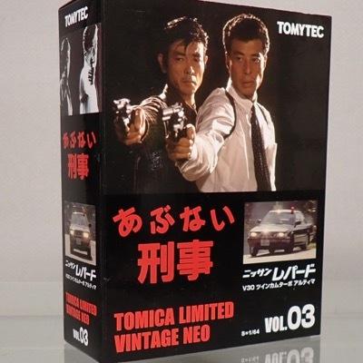 トミカリミテッドヴィンテージ ネオ あぶない刑事 03 レパード アルティマ ターボ (紺) 完成品｜shustock34406035｜05