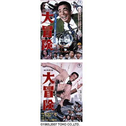 トミーテック トミカリミテッドヴィンテージ 東宝名車座 Vol.4