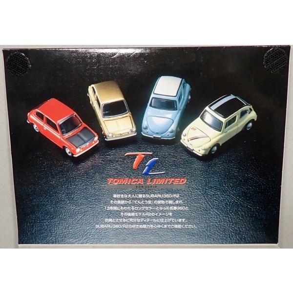 【中古】トミカリミテッド　ＳＵＢＡＲＵ360／Ｒ2　4ＭＯＤＥＬＳ トミカ トミカリミテッド SUBARU360/R2 4MODELS : シューストック