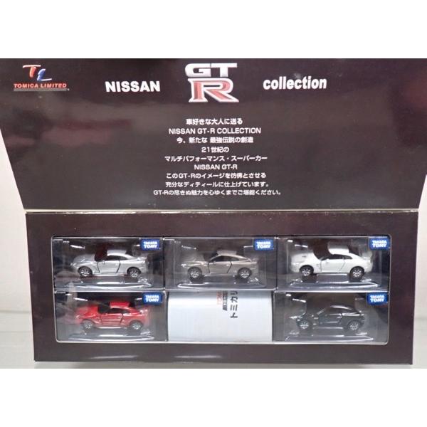 トミカリミテッド 単品100番達成記念 NISSAN GT-Rコレクション