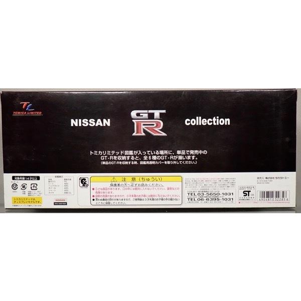 トミカ トミカリミテッド 単品100番達成記念 NISSAN GT-R トミカ トミカリミテッド 単品100番達成記念 NISSAN GT-R