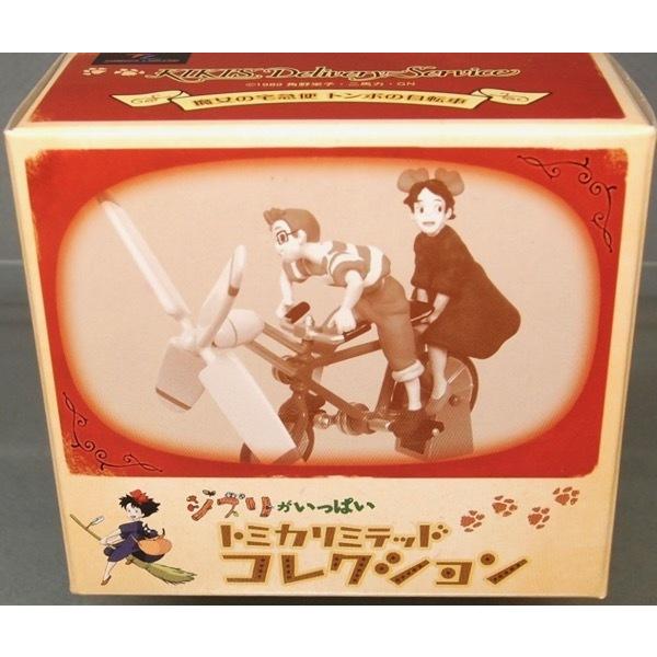トミカ トミカリミテッドトミカリミテッドコレクション 魔女の トミカ トミカリミテッドトミカリミテッドコレクション 魔女の