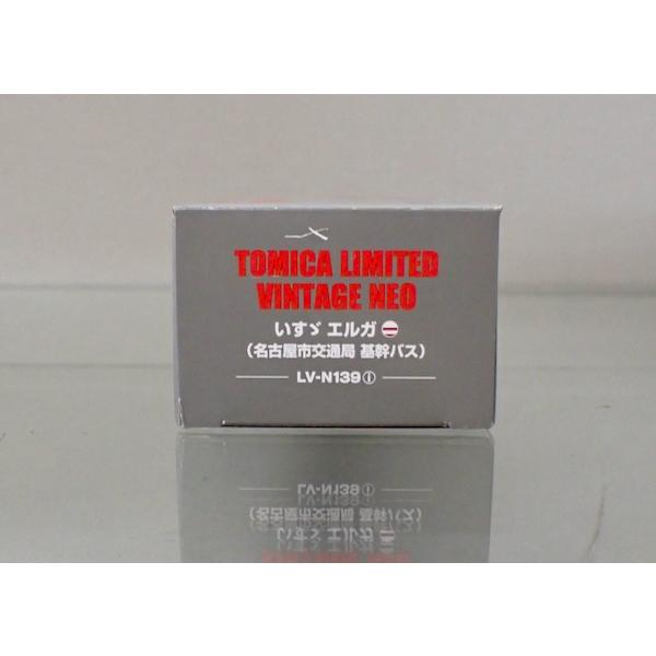 トミーテック トミカリミテッドヴィンテージ ネオ 1/64 LV-N139i