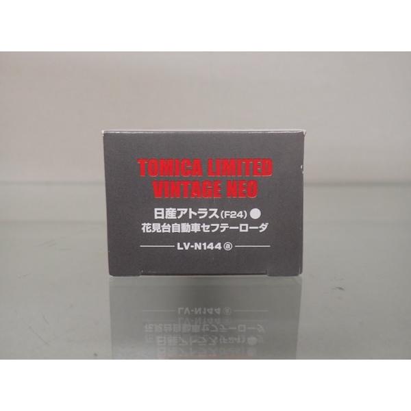 トミーテック トミカリミテッドヴィンテージ ネオ 1/64 LV-N144a