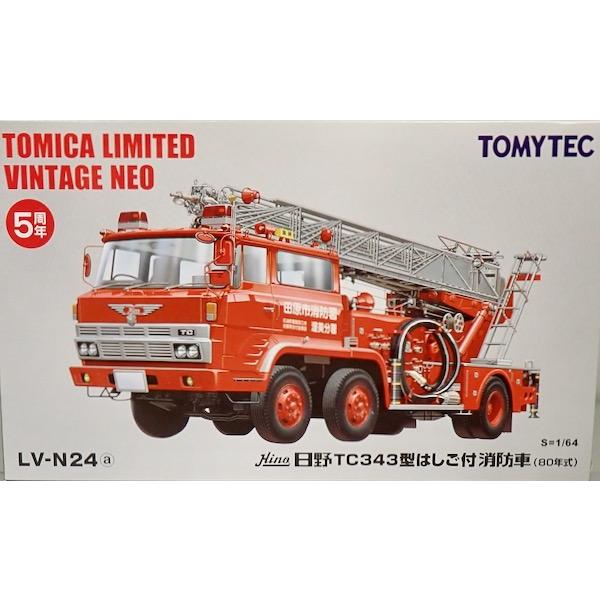 トミカリミテッドヴィンテージ　LV-N24a 日野 TC343型消防車 トミーテック トミカリミテッドヴィンテージ NEO TLVーN24a 日野TC343