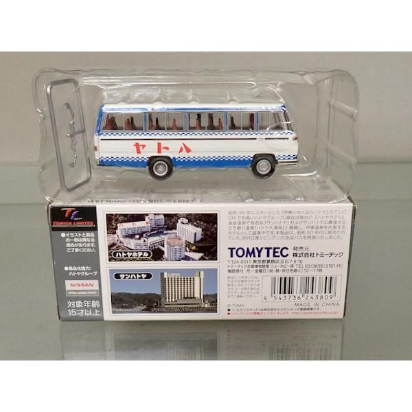 トミーテック トミカリミテッドヴィンテージ TLV-N51b 日産シビリアン