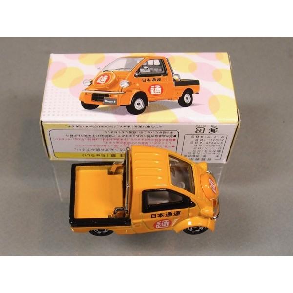 トミカ ジール特注 ミゼットII 日本通運 : ts0018 : シューストック